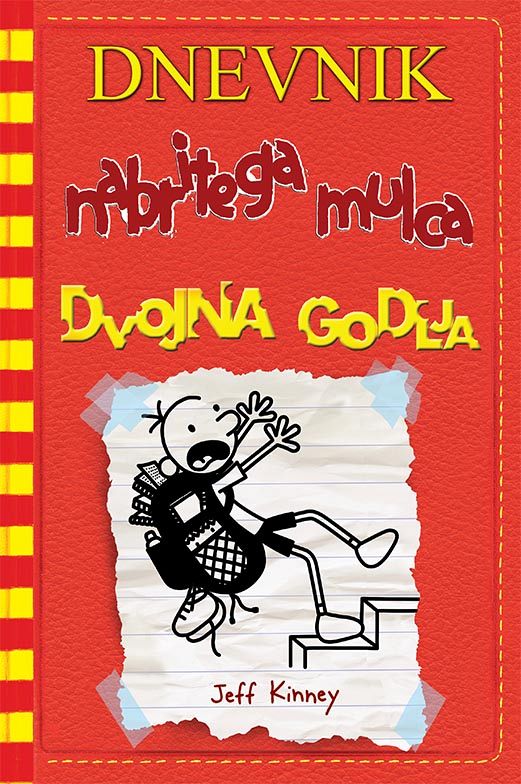 Dvojna godlja