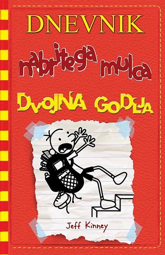 Dvojna godlja