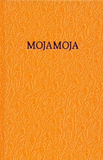 Moja, moja