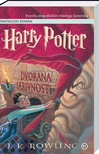 Harry Potter. Dvorana skrivnosti