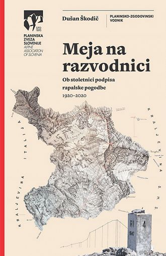 Meja na razvodnici