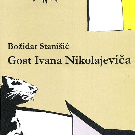 GOST IVANA NIKOLAJEVIČA / L’OSPITE DI IVAN NIKOLAJEVIČ